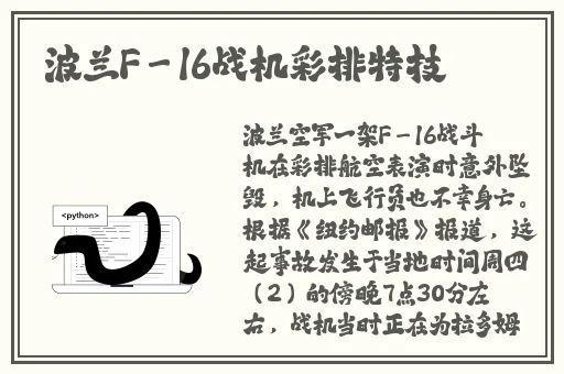 51吃瓜朝阳群众路线